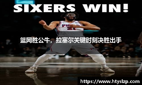 bwin必赢官方网站