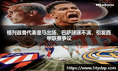 bwin必赢官方网站