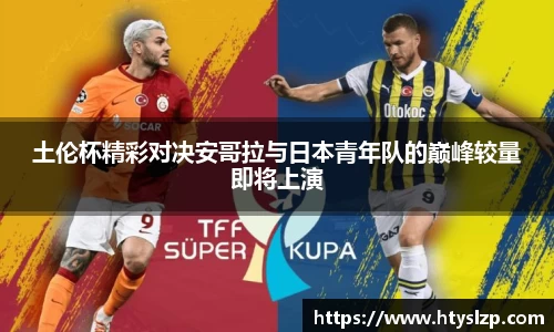 bwin必赢官方网站