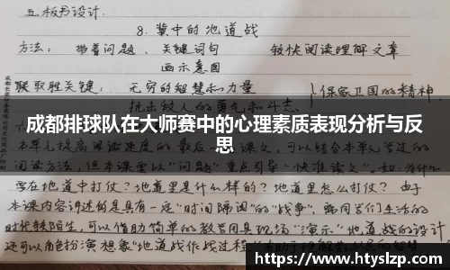 bwin必赢官网